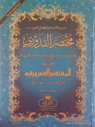 Pin On Maktaba Bushra