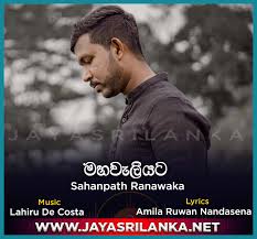 Serviciosprestito@gmail.com sono un privato che offre. Jayasrilanka Net New Song 2020 Playtube Pk Ultimate Video Sharing Website New Sinhala Dj Nonstop 2020 Jayasrilanka Net