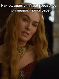 Игра Престолов Взрыв Септы