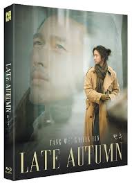 Blu-Ray] Late Autumn Fullslip Plain Edition