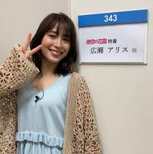 Digital marketing lab 広瀬 信輔. åºƒç€¬ã‚¢ãƒªã‚¹ Alice1211 Mg Twitter