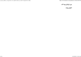Discover the relationship between bitcoin and the islamic faith. Is Options Trading Halal Shia