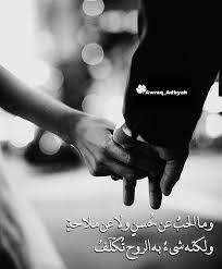 Pin By Dalila Laoubi On Me Mine Only Cool Words Words Positive Notes