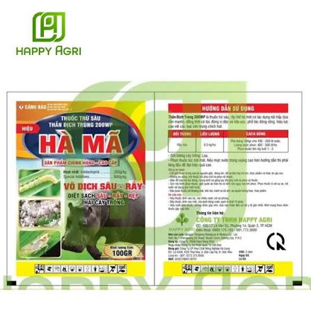 Thần Địch Trùng 200WP