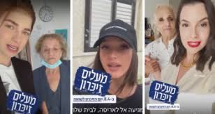 Последние твиты от israel ישראל (@israel). Israeli Tech And Innovation News Nocamels