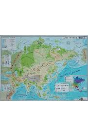 Pe harta lumii se gؤƒsesc toate. Top CÄrÈi Editura Carta Atlas 48 CÄrÈi ListÄ ActualizatÄ