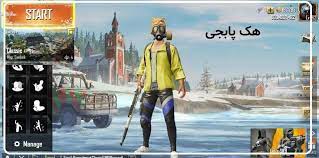 نسخه مود و هـک بازی پابجی موبایل Pubg Mobile Gaming Tips Character Zelda Characters