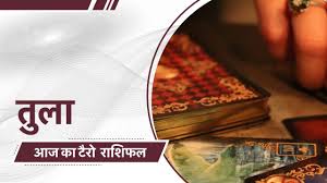 आज तक - News update