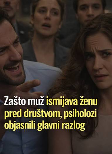 Atraktiva - ⬇️⬇️ LINK U KOMENTARU ⬇️⬇️ Zašto muž ismijava ženu pred društvom,  psiholozi objasnili glavni razlog | Facebook