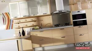 صور اشكال مطابخ جديدة New Kitchen Forms قصر الديكور