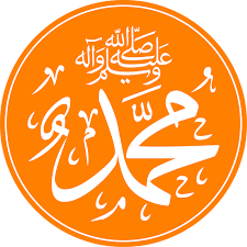 Pin On Prophet Muhammad