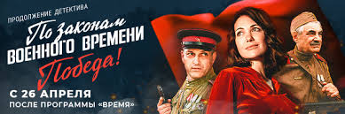 Телепрограмма на неделю с 20 июля по 26 июля 2020 года. Ldyi4jm7hv8qgm