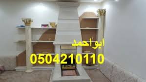 مشبات رخام سحاب حديد مع جزه لسحب الدخان مناقل حديد مشب رخام صورمشبات مشبات فخمه مدافئ امريكيه صور شوايات صورمشبات صور مشبات مش With Images Home Decor Home Corner Bookcase
