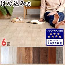 楽天市場 20時 4h全品p5倍 送料無料 フロアタイル ウッドカーペット 6畳分 48枚入り はめ込み式 賃貸ok 床暖房対応 木目調 リノベーション フローリングタイル フローリング材 ウッド調 フローリングマット 床材 接着剤不要 木目 低ホル 床 diy おしゃれ タンス