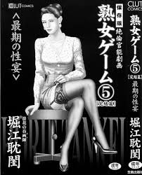 堀江 耽 閨 - Best adult videos and photos