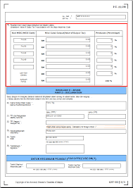 All businesses registered under gst need to know the hsn / sac codes and tax rates for the items they are whether you are dealer of goods or services, the gst laws require you to make invoices with the corresponding hsn codes for products or sac. Product Updates 410 409 And 408 Further Enhancements On The Goods And Services Tax Gst Reporting Functionality Malaysian Legislation