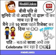 35 Funny Jokes For Group Members In Urdu Background Jokes In English You can easily create group on whatsapp use best group names according to your group members. jokes in english