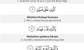 Check spelling or type a new query. Surah Al Ala Transliteration And Translation 87 Easy To Read