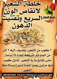 Pin On وجبه