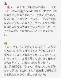 twitter 読書感想文 文章 トラウマ