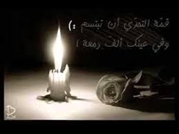 كلمات و حكم تدهش العقول For Android Apk Download