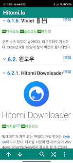 Maybe you would like to learn more about one of these? ížˆí† ë¯¸ ë·°ì–´ ì§ˆë¬¸ì¢€ ì‹¬ì•¼ì‹ë‹¹ ì±„ë„