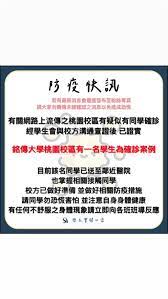 See more of 桃園事 on facebook. Arysicjuao8xdm