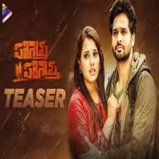 Master new mp3 songs free download telugu mp3 songs by naa songs pagalworld, master songs mr jatt, master songs djjohal, master songs djtelugu, master … Parigettu Parigettu 2021 Telugu Movie Mp3 Naa Songs Download