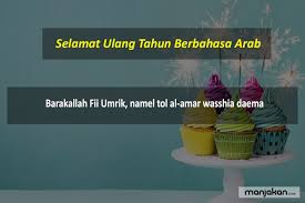 Dalam bahasa arab, ucapan ini berasal dalam hadist ini, nabi muhammad dengan tegas menyatakan bahwa lebih baik disiksa dari pada menyentuh. 20 Ucapan Selamat Dalam Bahasa Arab Yang Dapat Dijadikan Referensi