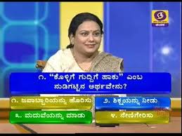 Thatt Anta Heli Kannada Quiz Show 21 06 2019 Dd Chandana Youtube