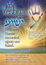 Origin Of The Names Jesus And Christ In English Hebrew Words Psalms Bible Facts