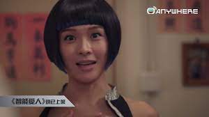 《智能愛人》（英語： ai romantic ），前名《智能愛(ai)人》 ，為電視廣播有限公司外判製作的時裝愛情科幻喜劇電視劇，由李佳芯、陸永 及馮盈盈領銜主演，並由麥美恩、盧宛茵、蔣志光、c君、泰臣、簡淑兒及關楚耀聯合演出。 æ™ºèƒ½æ„›äºº Ai Romantic Watch On Tvbanywhere App 1 Month Free Trial Youtube