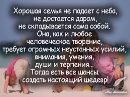 Мудрые высказывания для детей: Цитаты о детях: мудрые и простые слова &amp;mdash;  Книги для домашнего мастера &amp;mdash; книжный интернет магазин