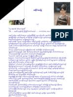 Merely said, the myanmar blue book is universally compatible with any devices to read. Myanmar Blue Book