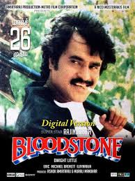Bloodstone