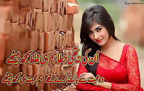 Pin By Princess On Urdu Shayari On Love Romantic Quotes For Girlfriend Urdu Poetry Romantic Romantic Love Text
