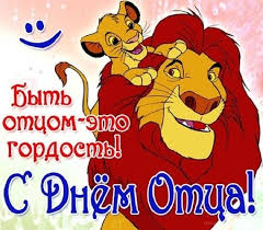 Все материалы сайта предназначены только для личного. Otkrytki Na Den Otca V Avstralii