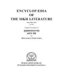 5 pemenang saguhati 6+ 1d membawa pulang usd 15,000. Mahan Kosh Vol 2 Kahan Singh Nabha English Translation Pdf Txt