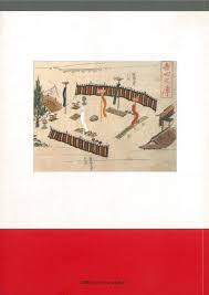 L'école ikenobō remonte au 8e siècle (période heian) et est considérée comme la plus ancienne école. Bernhard Scheid Der Eine Und Einzige Weg Der Gotter Pdf Free Download