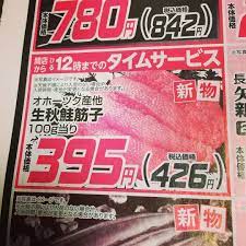ちょっとーお隣の奥サマー 100グラム395円ですってー買いに行かなくちゃ 1キロ作っても寿司屋のイクラ丼より安い感じ みんな北海道に遊びに来なさいなwww イクラ醤油漬け イクラ丼 イクラちゃん イクラご飯 サーモンイクラ丼 instagram posts instagram
