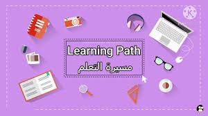 درس حول علامات الوقف و بعض حروف المعاني في اللغة العربية للسنة الثالثة متوسط Youtube