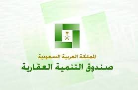 اسماء المستفيدين من قرض البنك العقاري لأبناء الزلفي شبكة سما الزلفي reusable tote bags tote bag job