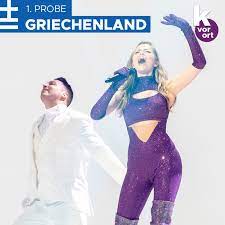 Stefania liberakakis (στεφανία λυμπερακάκη) is 18 years old, born in utrecht, the netherlands in a greek family. Erste Probe Griechenland Stefania Last Dance Esc Kompakt