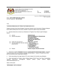 Semakan keputusan tawaran kemasukan ke tingkatan 6 sesi 2018/ 2019 boleh disemak bermula 16 april 2018 hingga 16 mei 2018. Tingkatan 6 2020
