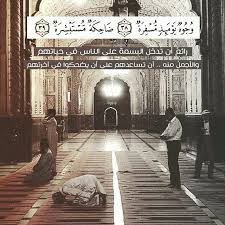 درر القرآن قال تعالى و ج وه ي و م ئ ذ م س ف ر ة 38 ض اح ك ة م س ت ب ش ر ة 39 سورة عبس quran verses islam quran