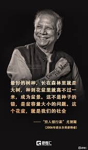 格隆| 对近期宏观形势的一些观点| uSMART