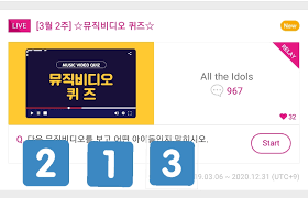 An idol can do many jobs throughout their careers such as mc, seiyuu (voice actor), actor/actress, gravure idol or models for magazines and advertisements. Idol Champ Quiz Answers Idol Champ Quiz Answers New