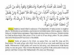 More images for innal hamda lillah nahmaduhu » Ø§Ù„Ø­Ù…Ø¯ Ù„Ù„Ù‡ Hamd Allah A Mahsustur All Praise Is For Allah Youtube