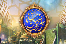 Be prepared for ramadan 2021 with our guide to ramadan 2021 dates, the expected start of eid when is ramadan 2021? Rxagiuzxsuxlzm