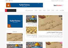 مظهر بلوجر جديد متعدد الإستعمال أبيض إحترافي مداد الجليد blogger templates templates blogger